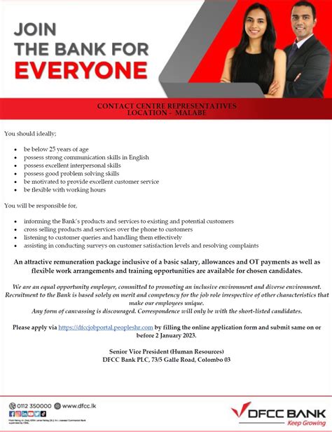 dfcc bank job application.